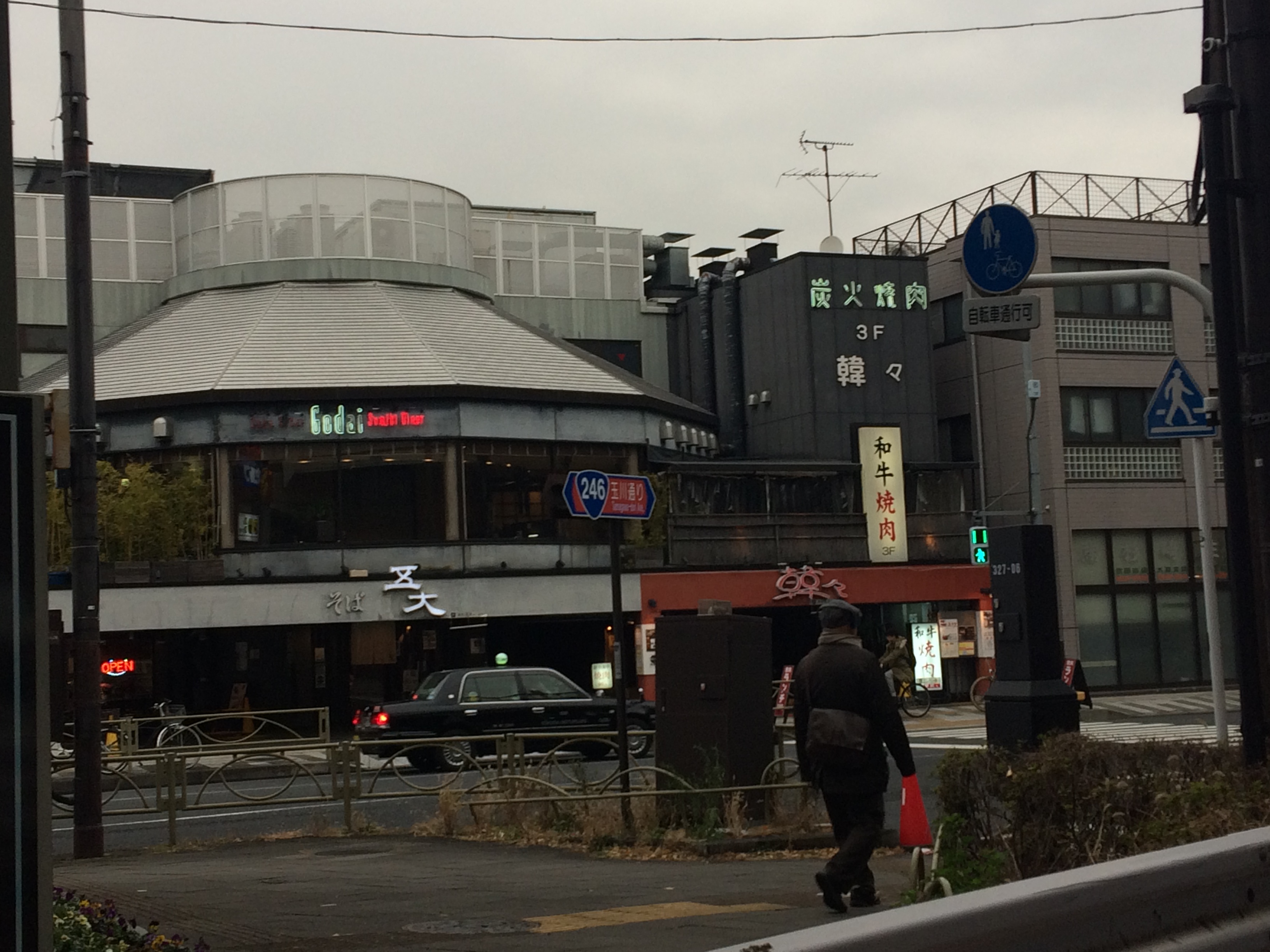 コートバリア レストラン