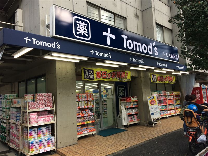 コートバリア ドラッグストア