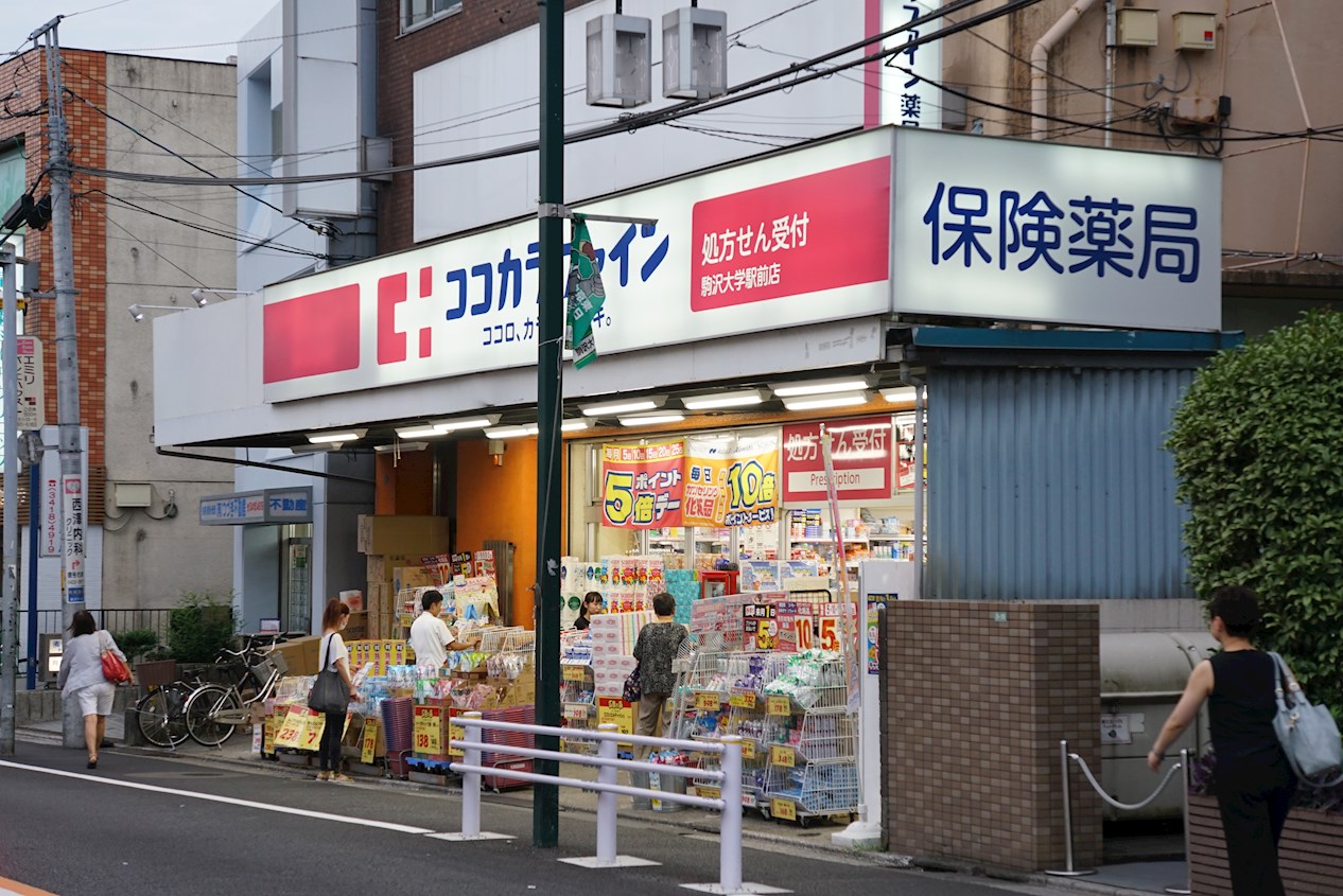 コートバリア ドラッグストア