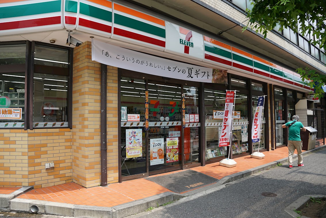 キングストレイル コンビニ