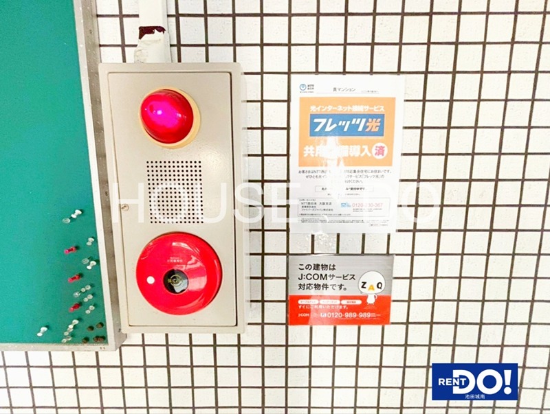 T・S石橋 その他設備