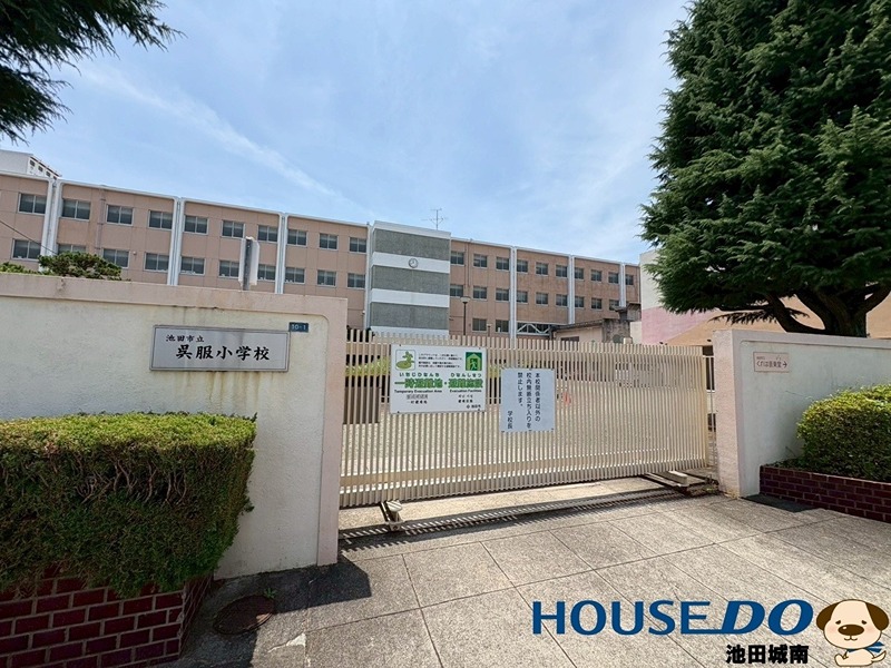 アルデール満寿美町 小学校