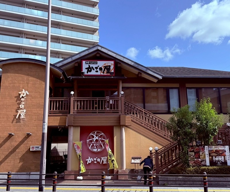 アルデール満寿美町 レストラン
