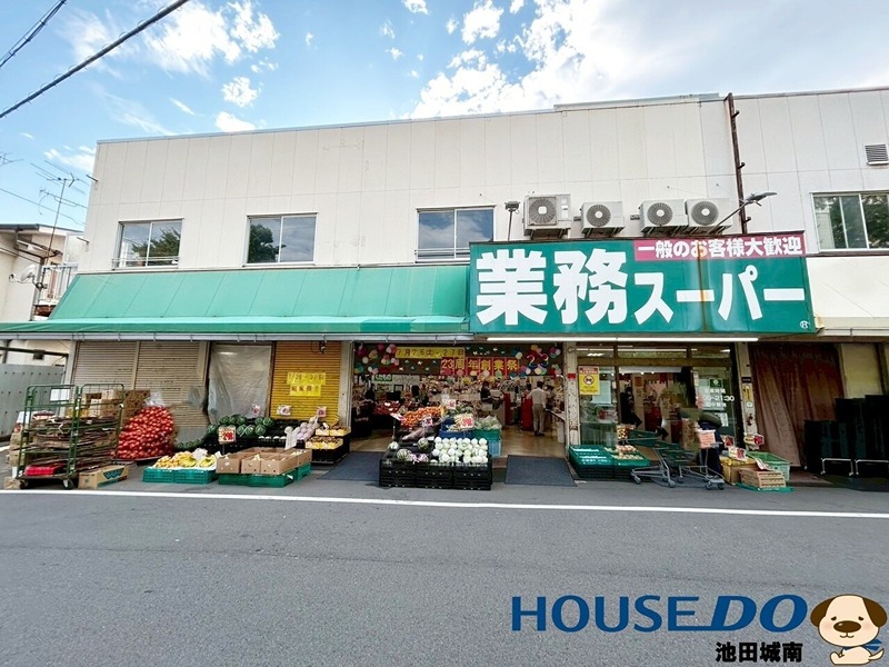 DOLCE VITA 池田 スーパー