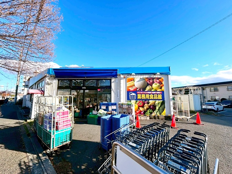 大阪府池田市神田２丁目3-10 スーパー