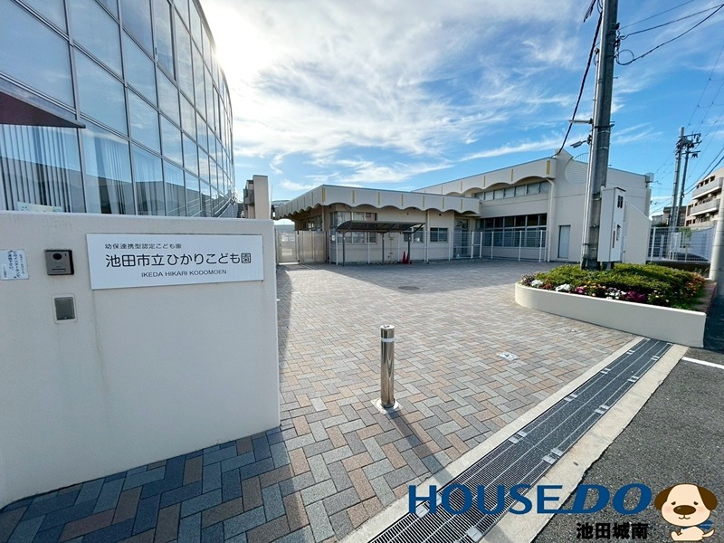 大阪府池田市神田２丁目3-10 幼稚園