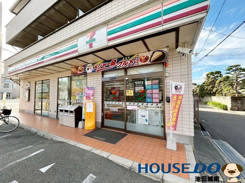 大阪府池田市神田２丁目3-10 コンビニ