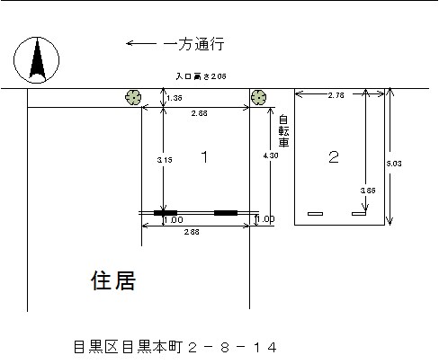 クレスト学芸大学駐車場 2号室 間取り