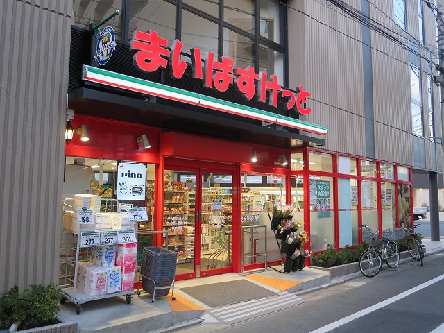 シティーハイムイソムラ 周辺画像4