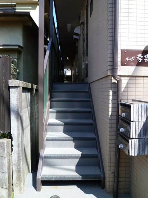 ルポ学芸大 その他外観2