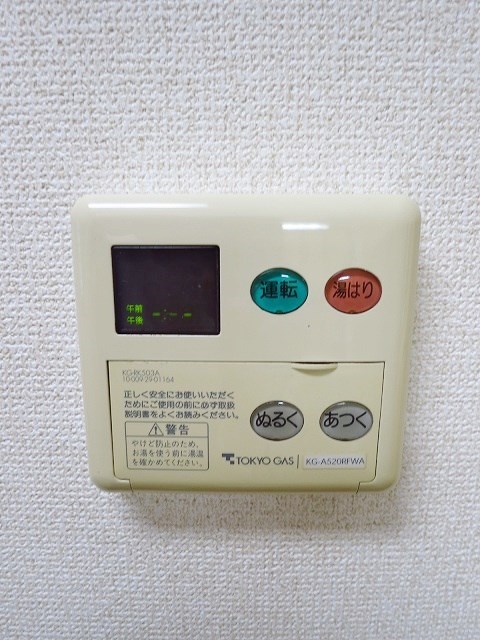 リリィハウス その他9
