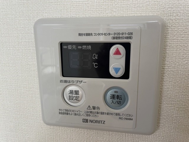 シティパル学芸大 その他8