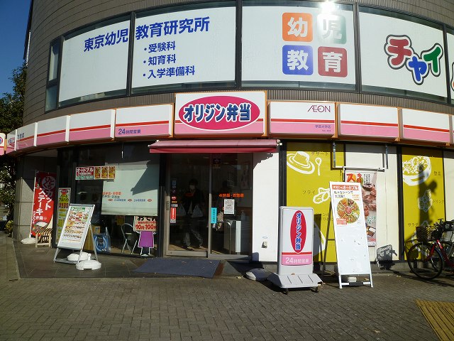 ＥＮＩＫＥＳ 周辺画像4