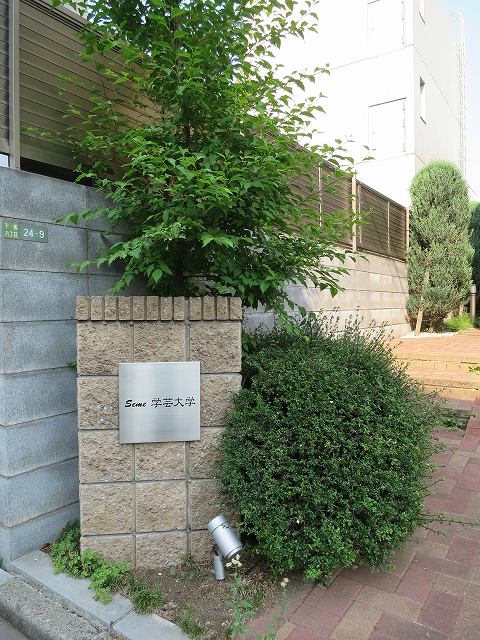 ＳＥＭＥ学芸大学 その他外観6