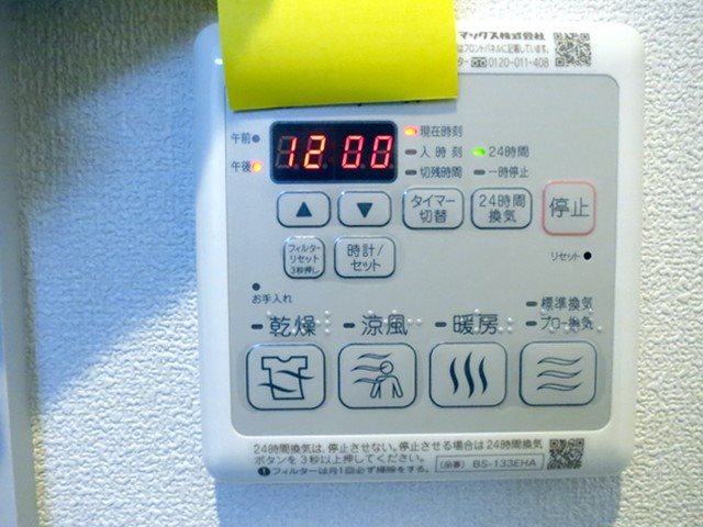 Maison Bleue(メゾンブルー) その他14