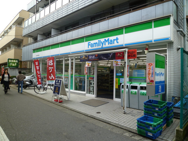 Maison Bleue(メゾンブルー) 周辺画像3