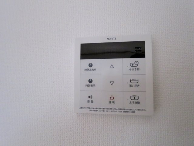 コンポート学大前 その他13