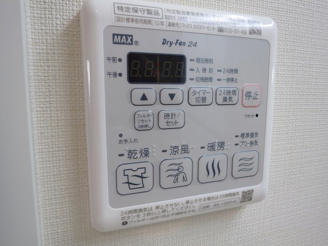 ハリジェ鷹番 その他9