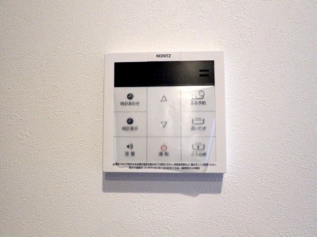 クランツ五本木 その他18