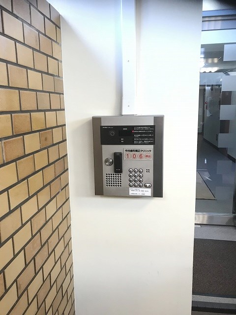 常磐松サマリヤマンション　104号 その他外観2