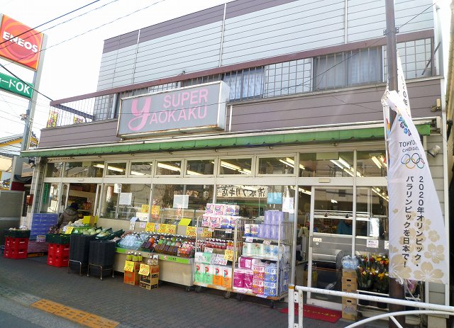 ＡＴＯＬＬ－Ａ（アトール－エー） 周辺画像4