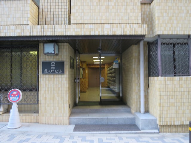 朝日虎ノ門マンション その他外観1