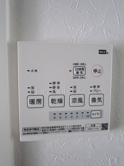 Ｔｈｒｅｅ　Ｌｉｏｎｓ　学芸大学 その他10