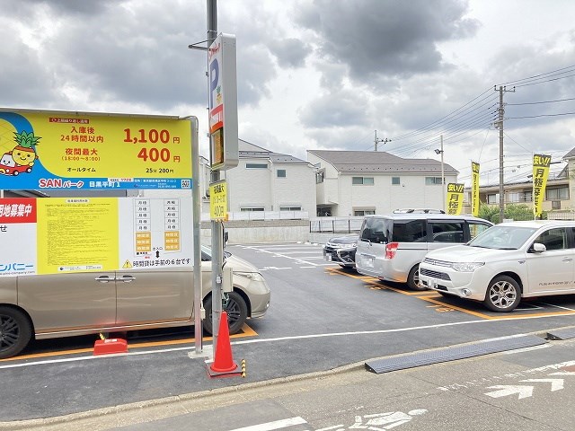 平町２丁目１１番駐車場 13号室 外観