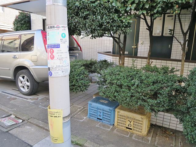 プリメール学芸大 その他外観4