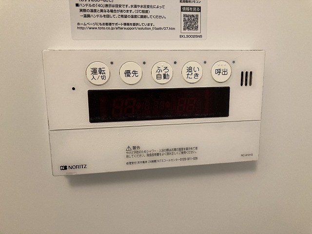 ヴァンベール五本木 その他8