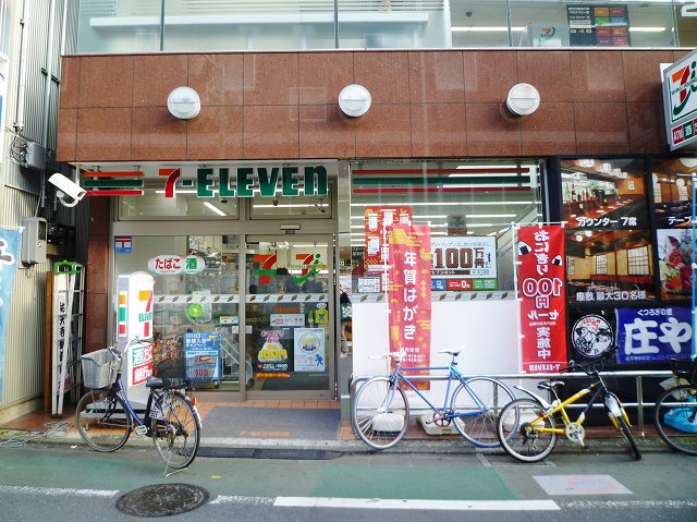ヴァンベール五本木 周辺画像2