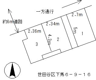 パークアベニュー下馬 P-03号室 間取り