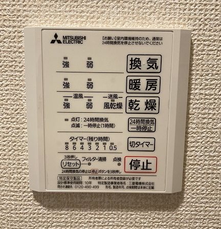 シャスティーナ目黒 その他2