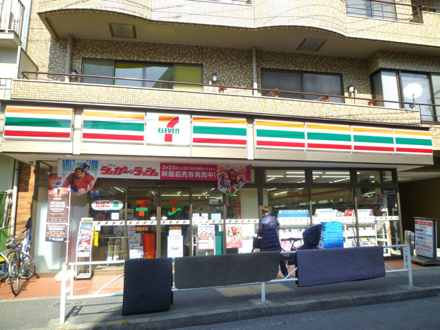 シャスティーナ目黒 周辺画像1