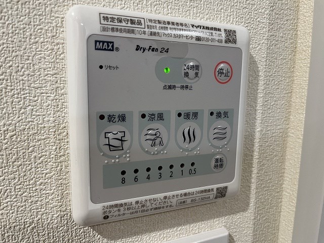 エルテ下馬 その他7