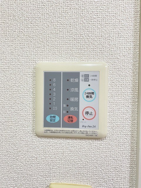 グランデ学芸大 その他9