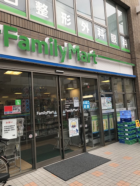 グランデ学芸大 周辺画像1