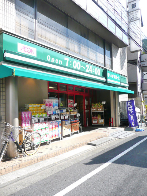 松下ビル 周辺画像5