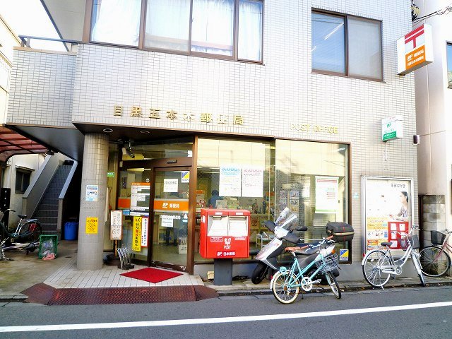 松下ビル 周辺画像9