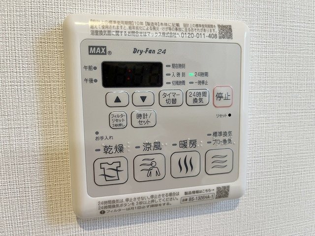 グリュック鷹番 その他14