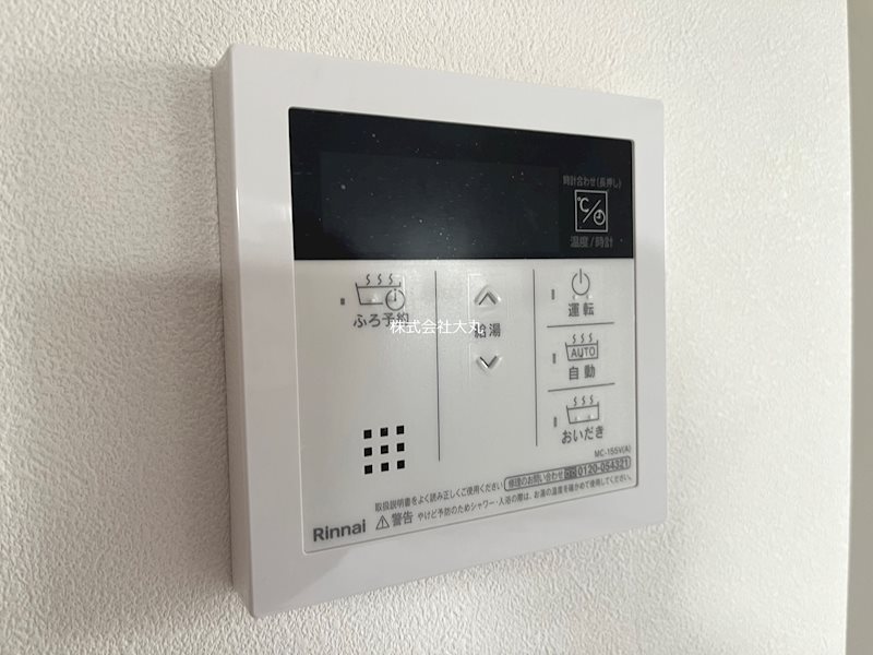 レオーネ学大 その他8