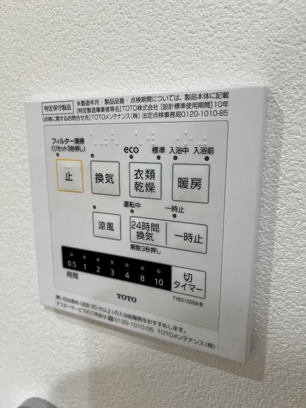 ベルハイム学芸大学 その他23