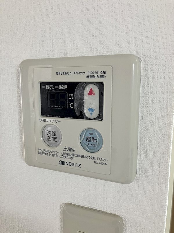 メンゼイル柿の木坂 その他14