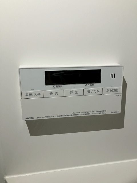 柿畑ビル その他13