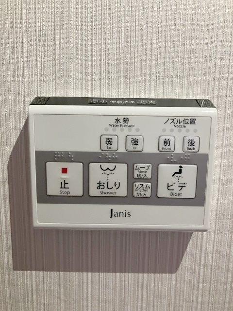 柿畑ビル その他14