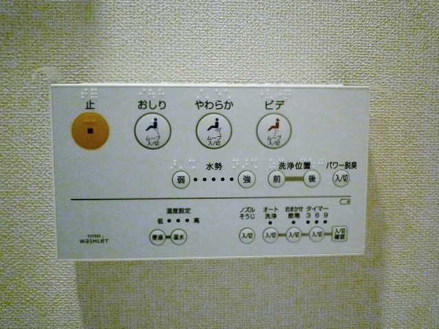 ブランズ碑文谷　312号 その他18