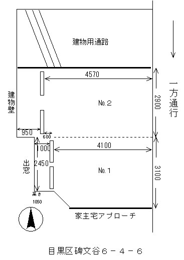 碑文谷６丁目アパートメント P-01号室 間取り