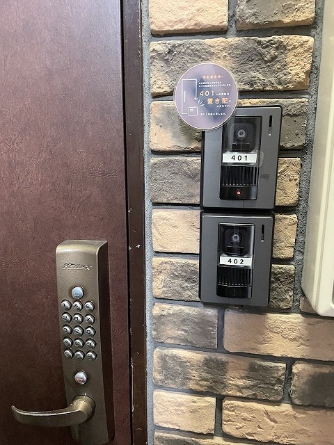 アルコ駒沢 その他外観3