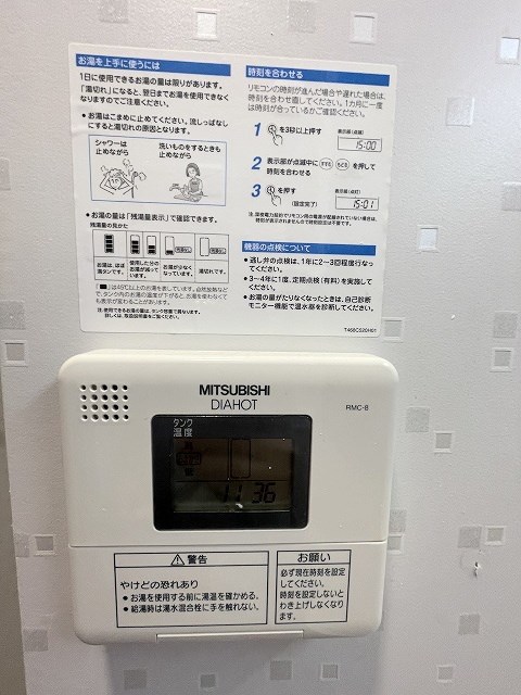 アルコ駒沢 その他10