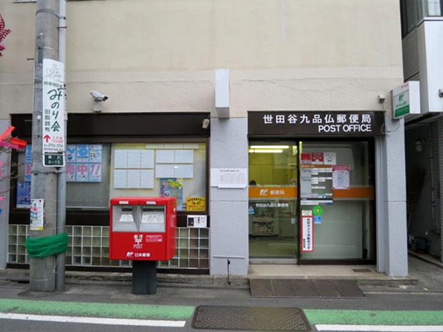 グリーンフォード自由ヶ丘 周辺画像6